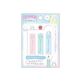 ずっとシマエナガひょっこり鉛筆キャップ/ぽんぽん