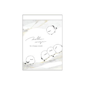 ずっとシマエナガミニメモ/メロウエナガ