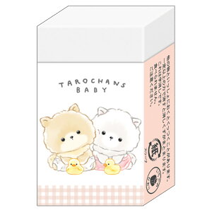 낿񂸂܂Ƃ܂/ۂ߂낸xr[