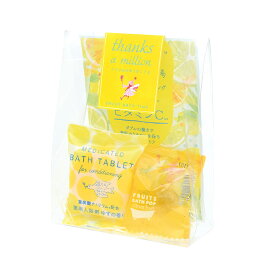 25SP サンクスカラフルギフト イエロー