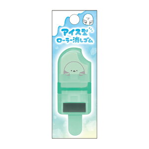 アイス型ローラー消しゴム/シマエナガ シンプルモコ