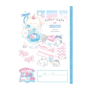 sbƎR 100y[W XC[gJtF