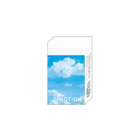 MOTION まとまる消しゴム 空