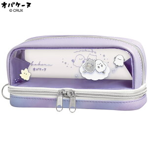 オバケーヌ オバケーヌペンケ ゆめのなか
