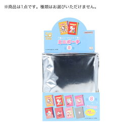 【サンリオ】トートバッグ おしゃれ 大容量 軽量 撥水 通勤 通学 旅行 シンプル かばん 鞄 ビジネス クリスマス 誕生日 ギフト プレゼント
