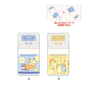 ポケットモンスター ポケピースフルーツ ローラー消しゴム