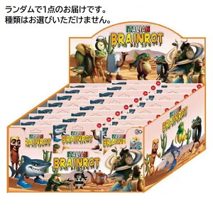 C^AuCbg Italian Brainrot C^AuC bg ObY tBMA ~[ lbg~[ X^[ l` _ 10 CeA 蕨 LbY q a N