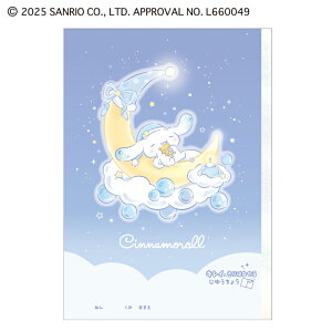 TI ꂢɐ؂藣鎩R ꂢɐ؂藣 R m[g Vi[ 킢  q LbY ̎q wZ m NX}X a Mtg v[g