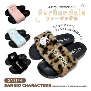 �T�����I �t�@�[�V�����[�T���_�� �n���[�L�e�B �N���~ M�T�C�Y L�T�C�Y �������� �t�@�[�T���_�� �T���_�� ���킢�� ������� �q�� ��l ���̎q ���f�B�[�X ���� �U�� ���� �M�t�g �v���[��