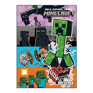 }CNtg Minecraft }CN R W