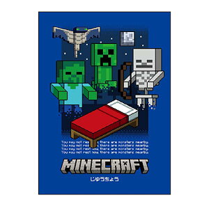 }CNtg Minecraft }CN R u[