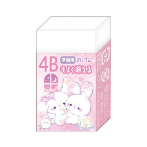 �N�[���A �V�w��4B���悭����������S�� ���₷�݃o�j�[