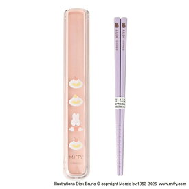 ミッフィー miffy 箸・ケースセット ミッフィーとスイーツ