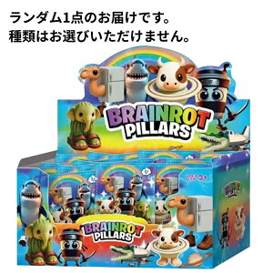 C^AuCbg Italian Brainrot C^AuC bg ObY tBMA 4e ~[ lbg~[ X^[ l` _ 12 CeA 蕨 LbY q a