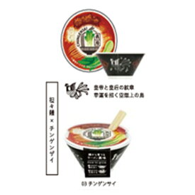 ラーメン薬味栽培キット チンゲサイ