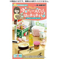 楽天市場】俺んち来る リーメントの通販