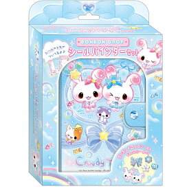 ボンボンドロップシールバインダーセット キャンディ ボンボンドロップシール シールバインダー シール メモ かわいい おしゃれ 子供 大人 シール交換 シール集め コレクション 推し活 誕生日 母の日 ギフト プレゼント