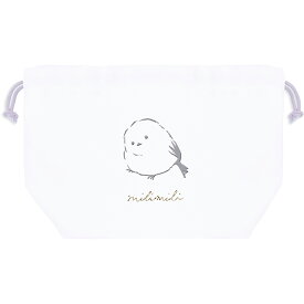 シマエナガ 巾着 ランチ巾着 ミリミリ 収納力が高い ポリエステル 持ち運びやすい お弁当 メラミンカップ 歯磨きセット ギフト プレゼント かわいい 可愛い おしゃれ ホワイト