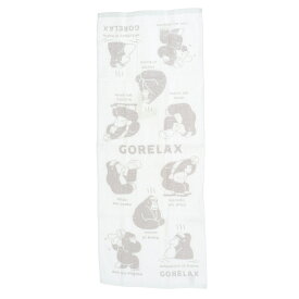 ごリラックス ととのいタオル クールグレー