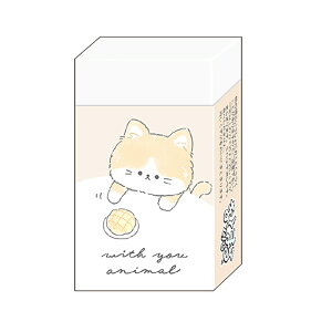 T-WITH YOU ANIMALS lR