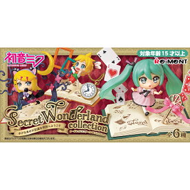 【単品販売】 リーメント 初音ミク シークレットワンダーランドコレクション