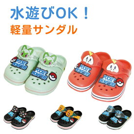 【お買い得！】ポケットモンスター ポケモン EVA サンダル 丸洗い可能 耐水 軽量 柔らかい 可動式ストラップ 2way かわいい おしゃれ キッズ 子供 ユニセックス 普段履き 旅行 海水浴 アウトドア 水遊び ギフト プレゼント