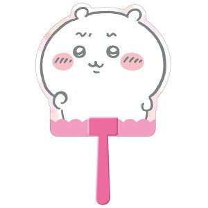 ちいかわ ちいかわダイカットうちわ ちいかわ? 暑さ対策