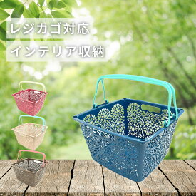 マハロカンパニー マハロ バスケット マハロバスケット バスケット・リイ かご カゴ アンティーク調 レース模様 マイカゴ ミニテーブル 収納かご 買い物かご 日本産 ギフト プレゼント かわいい 可愛い おしゃれ 主婦 主夫 共働き夫婦