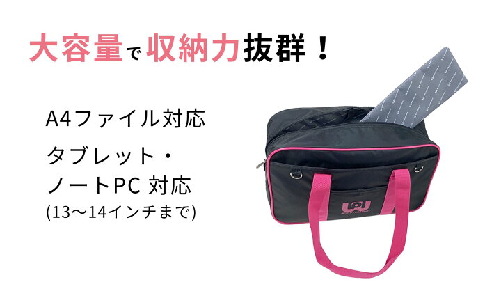 楽天市場】ワールドペガサス ワッペ スクールバッグ スクバ 女子高生 