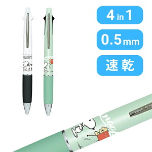 Xk[s[ JETSTREAM WFbgXg[ @\{[y {[y V[vy     0.5mm 炩ȏSn ₷ ^т₷ 킢  WCt^[ I