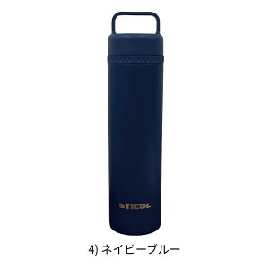 ���� �X�̂� 2in1 �X�e�����X�{�g�� 230ml ��p�O�b�Y �M���Ǒ΍� �����΍� STiCOL �X�e�B�b�N�^ �q�� ��l �ʋ� �ʊw ���� �X�|�[�c �A�E�g�h�A ���� ������� ���̓� �M�t�g �v���[���g