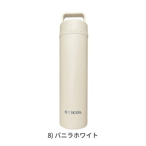 STiCOL �X�e�B�R�� 2in1 BOTTLE 230ml ���߂�X�̂� �����^ �X�X �X�e�����X�{�g�� �ۗ� �ۉ� ������ �^���d�\�� �����΍� �M���Ǒ΍� �N�[���_�E�� �ʋ� �ʊw ���� �A�E�g�h�A �q�� ��l 8�F