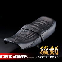 楽天市場】cbx400f純正シートの通販
