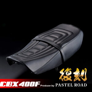 CBX400F ���������V�[�g ����t��COMP�Z�b�g �p�X�e�����[�h 13123