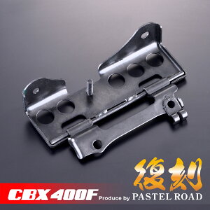 CBX400F �����V�[�g�q���W �p�X�e�����[�h 13127