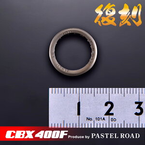 CBX400F�@�N���b�`�����[�Y�x�A�����O�@�p�X�e�����[�h�@11049