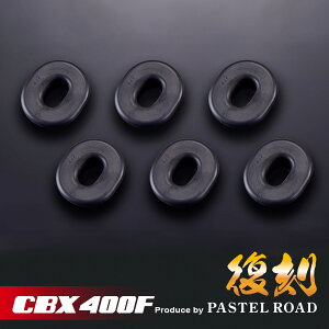 CBX400F �T�C�h�J�o�[�O�����b�g��䕪�Z�b�g �p�X�e�����[�h 12062