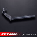 CBX400F イージークラッチレリーズ ブラック スネーク パステルロード 11042