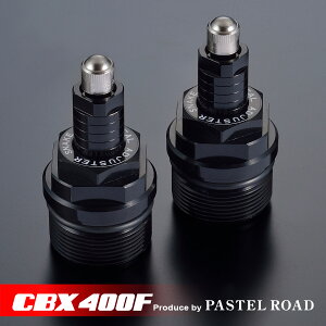 CBX400F �X�l�[�N�e�N�j�J���A�W���X�^�[ �� �p�X�e�����[�h 14044