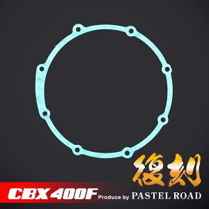 CBX400F �N���b�`�J�o�[�K�X�P�b�g �p�X�e�����[�h 11059