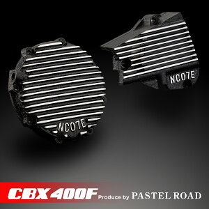 NC07�N���b�`�J�o�[&�X�v���P�J�o�[�Z�b�g �`�a�~�h�� �u���b�N CBX400F �t�B���o�����H 14126