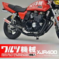楽天市場】ワルツ機械の通販