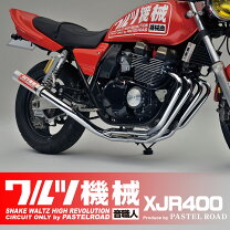 楽天市場】ワルツ機械の通販