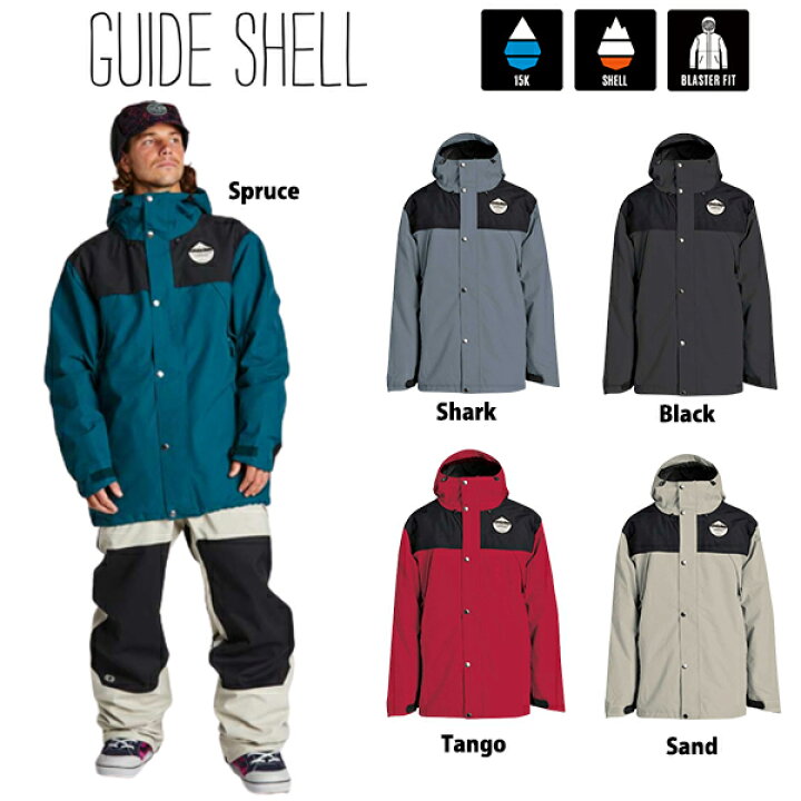 楽天市場】AIRBLASTER GUIDE SHELL エアブラスター ガイド シェル 