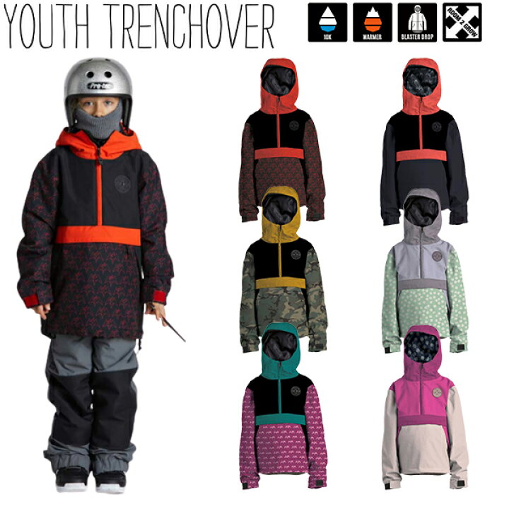 楽天市場】AIRBLASTER YOUTH TRENCHOVER エアブラスター ユース  