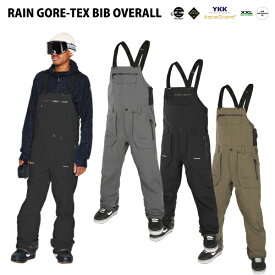 VOLCOM RAIN GORE-TEX BIB OVERALL ボルコム スノーボード ウェア レイン ゴアテックス ビブ パンツ 高性能 防水 ジャケット 2022-23モデル 正規品 G1352301