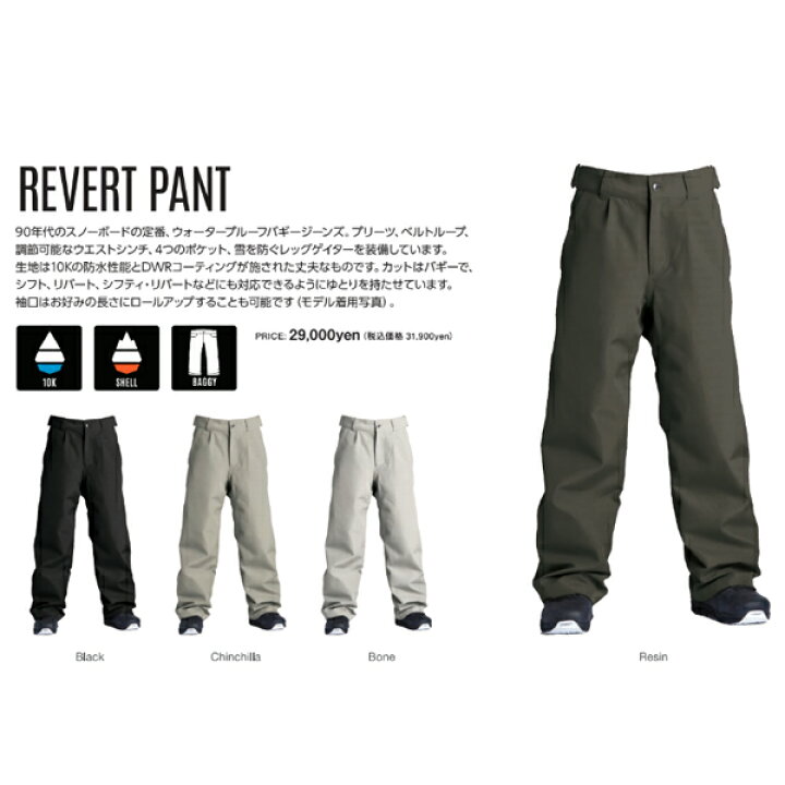 楽天市場】2023-2024モデル AIRBLASTER REVERT PANTS エアブラスター 