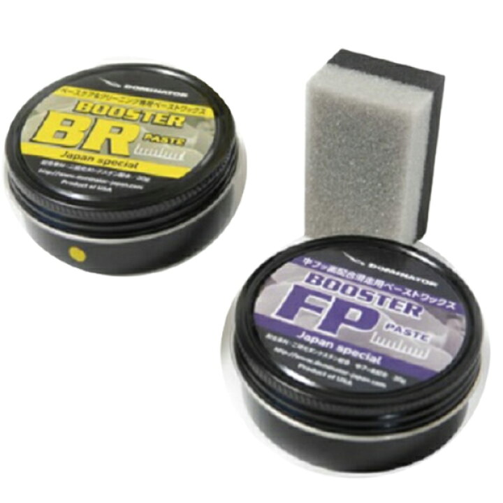 楽天市場】DOMINATOR WAX ドミネーター BOOSTER FP BR PASTE SET 