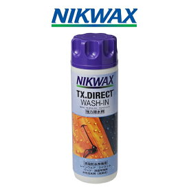 NIKWAX TX.DIRECT WASH-IN ニクワックス TX.ダイレクトウォッシュイン 防水透湿生地用 撥水剤 300ml スキー スノーボード