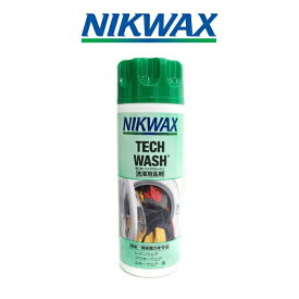 NIKWAX TECHWASH ニクワックス テックウォッシュ 撥水生地用 洗濯洗剤 300ml スキー スノーボード スノーウェア
